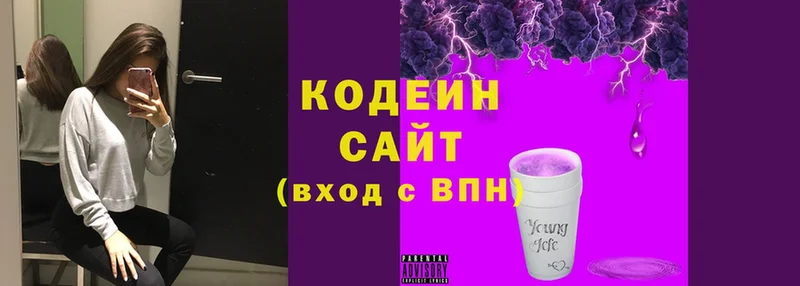 Кодеиновый сироп Lean напиток Lean (лин)  Новоаннинский 